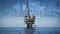 מתווה הגז הולך לבג"ץ