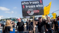 עובדי רשות השידור (ארכיון)
צילום: פלאש 90