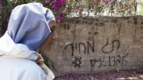 תג מחיר, ארכיון. (צילום: פלאש 90)