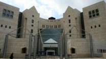בתי המשפט בנצרת. (צילום: PikiWik)