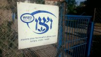 מרכז ויצ"ו באזור. צילום: דבר ראשון