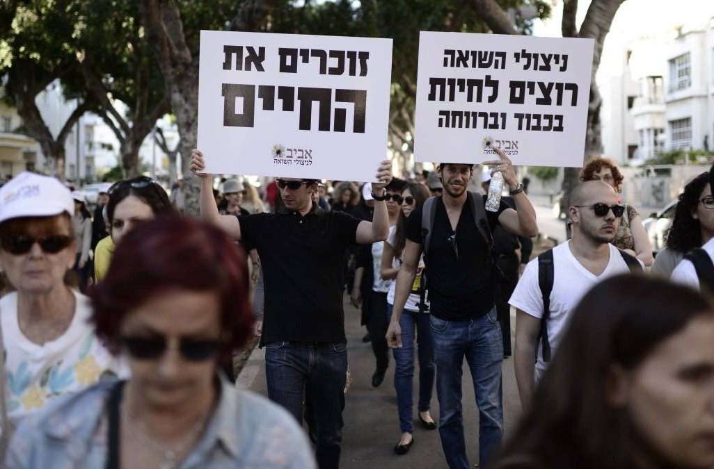 צעדה למען ניצולי שואה בתל אביב. למצולמים אין קשר לכתבה. צילום ארכיון: פלאש 90