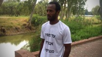 אמייה טגה (צילום: יואל הרצברג)