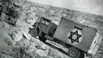 דרך בורמה. מתוך אתר פיקיויקי.