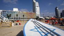 ארכיון. צילום: פלאש 90 / מרים אלסטר.
