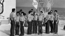 צילום: SA'AR YA'ACOV/ מאגר התמונות הממשלתי
