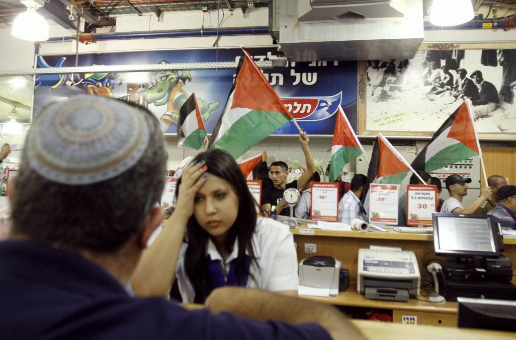 מחאה נגד ישראל. צילום: AP Photo/Nasser Shiyoukhi