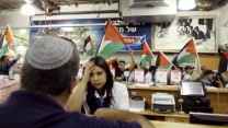 מחאה נגד ישראל. צילום: AP Photo/Nasser Shiyoukhi