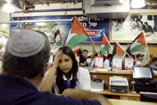 מחאה נגד ישראל. צילום: AP Photo/Nasser Shiyoukhi