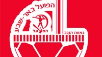 הפועל באר שבע