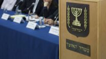 משרד האוצר. (צילום ארכיון: פלאש 90 / נעם ריבקין פנטון)