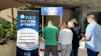 עובדי ECI, צילום: באדיבות דוברות ההסתדרות