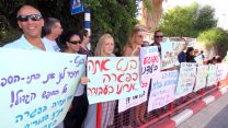 מחאה להורדת מחירי פעילות הקיץ בכפר תבור. צילום באדיבות פורום ועדי ההורים הישוביים.