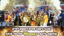 צילום: פלאש 90
