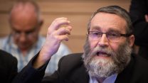 ח״כ משה גפני, יו"ר יהדות התורה (צילום: הדס פרוש/פלאש 90)