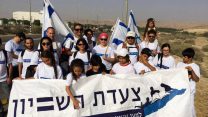צעדת השוויון צילום: יח"צ