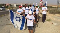צעדת השוויון צילום: יח"צ