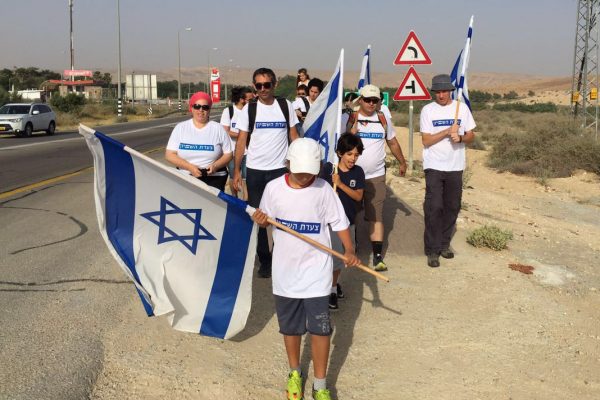 צעדת השוויון צילום: יח"צ