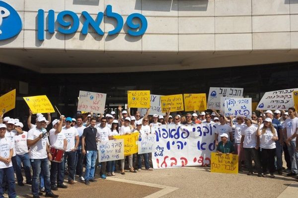מחאת עובדי פלאפון, 2013 צילום ארכיון: יח"צ