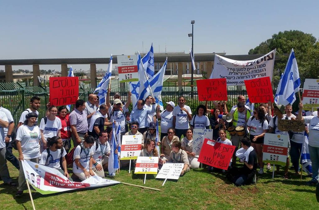צעדת השוויון ב-2016 מול הכנסת (צילום ארכיון: דבר)