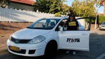 אורה לוי, והמוניתה. צילום מתוך עמוד הפייסבוק באדיבות המצולמת