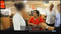 מתוך הכתבה בתכנית 'אנליסט'. באדיבות ערוץ 10