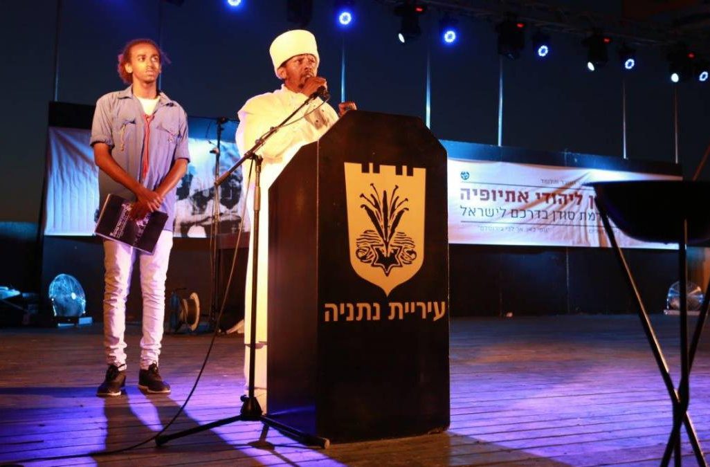 טקס הזיכרון ליהודי אתיופיה שנספו בדרכם לישראל. צילום: איתי יוחננוף.