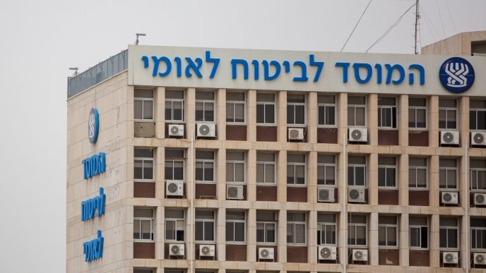 הביטוח הלאומי: זכאים שלא קיבלו את מענק הלימודים יכולים להגיש תביעה