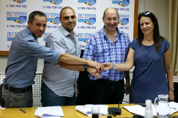 צורית גולן סמנכ"ל משאבי אנוש, אבי ניסנקורן יו"ר הסתדרות, משה פרץ עט"ר ועד העובדים, יו"ר איגוד עובדי הסלולר האינטרנט וההיי-טק יקי חלוצי בעת החתימה על ההסכם הקיבוצי צילום: באדיבות דוברות ההסתדרות