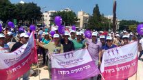 גם בוועד עובדי סלקום - נטוויז'ן זה קרה, בהפגנת תמיכה בעובדי קבלן. מתוך דף הפייסבוק של ועד עובדי סלקום-נטוויז׳ן