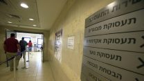 לשכת תעסוקה בירושלים. ארכיון. צילום: יוסי זמיר / פלאש 90.