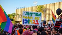 הפגנת הגאווה 2016 בב״ש. צילום: דבר ראשון.