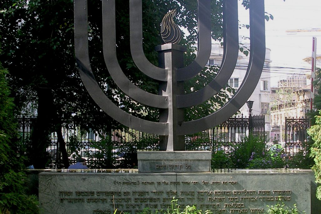 אנדרטה בבוקרשט לזכרם של יהודי רומניה שנרצחו בשואה, עם הכיתוב "קול דמי אחיך צועקים אלי מן האדמה". (צילום: אמיר בראון)