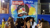 הוילג' בנהריה. צילום: דבר ראשון.