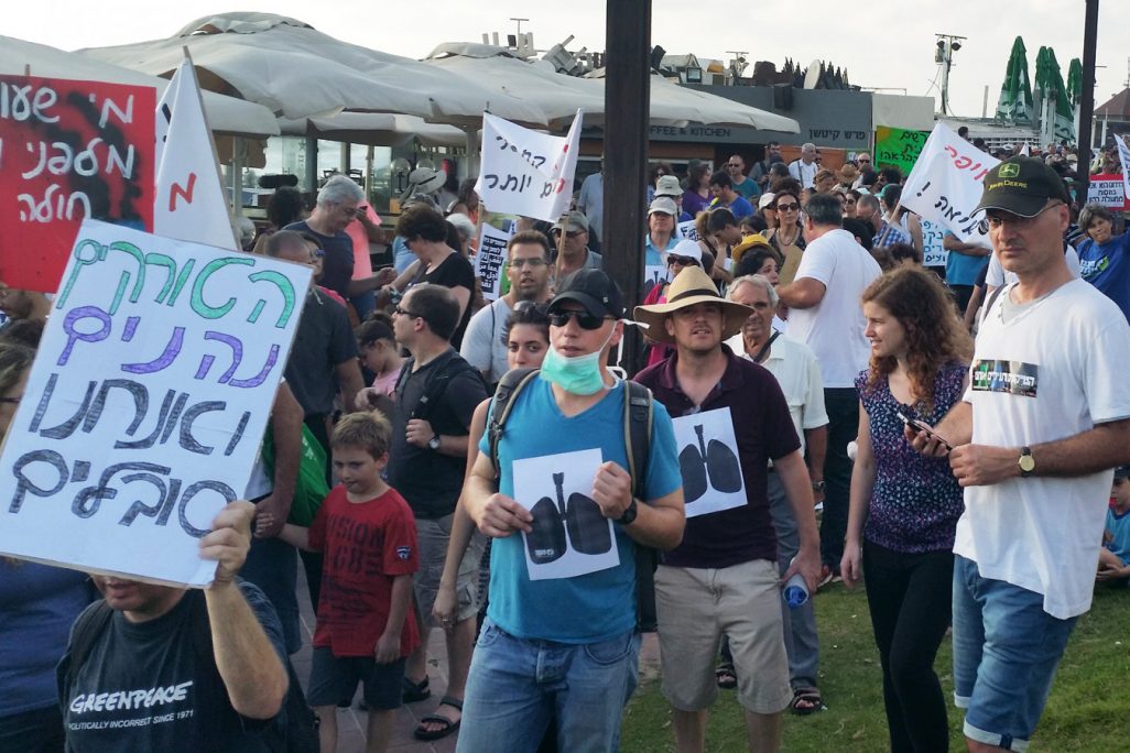 מפגינים בחיפה נגד זיהום האוויר. צילום: דבר ראשון.