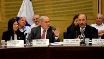 ועדת ביקורת המדינה. צילום: דבר ראשון.