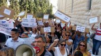 הפגנת עובדי בתי המשפט. צילום באדיבות דוברות ההסתדרות