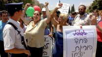 הפגנת אמהות חד-הוריות בירושלים. (צילום ארכיון: אבי אוחיון / לע״מ)