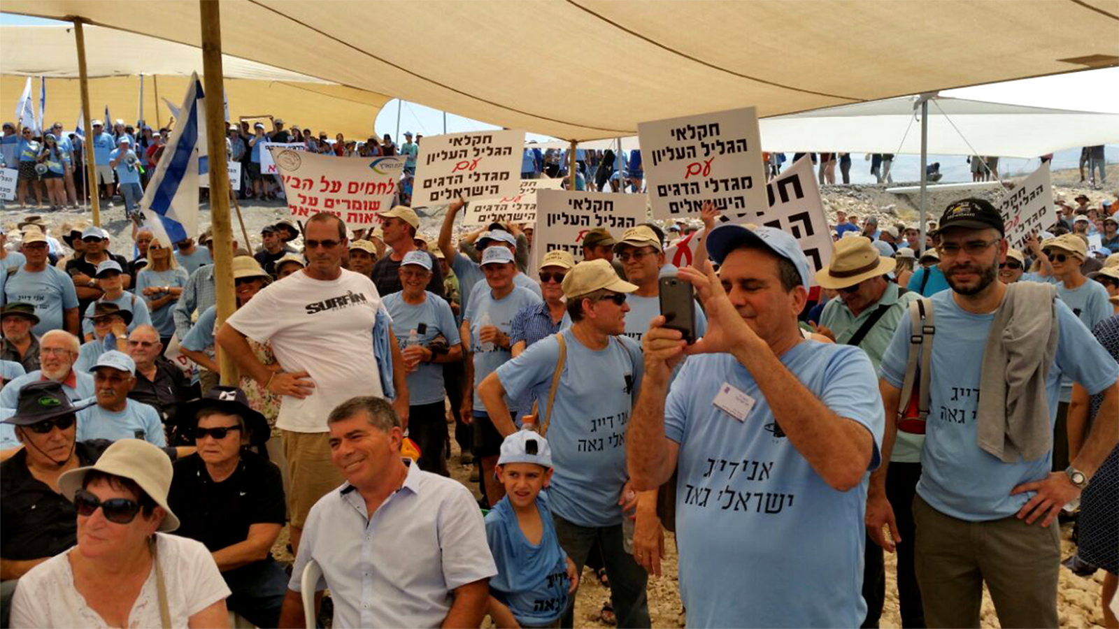 מחאת מגדלי הדגים. גם הרמטכ"ל לשעבר, גבי אשכנזי, הגיע לתמוך. צילום: המועצה האזורית עמק המעיינות