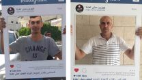 "אלימות היא לא שפתנו" התמונה באדיבות המצולמים