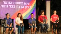 טקס לציון שבע שנים לרצח בברנוער צילום: עומר קידר
