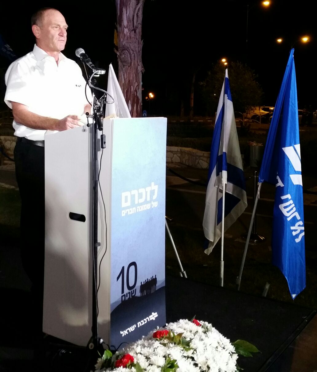 עז צפריר, מנכ"ל רכבת ישראל, בטקס הזיכרון לזכר שמונה החברים. צילום: דוברות רכבת ישראל.