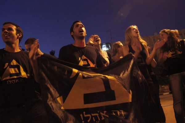 הפגנה מחוץ למכון ון-ליר בירושלים, ספטמבר 2011. צילום: מרים אלסטר.