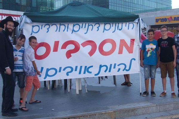 מחאת קיץ 2011. תמונה באדיבות יהודה שיין