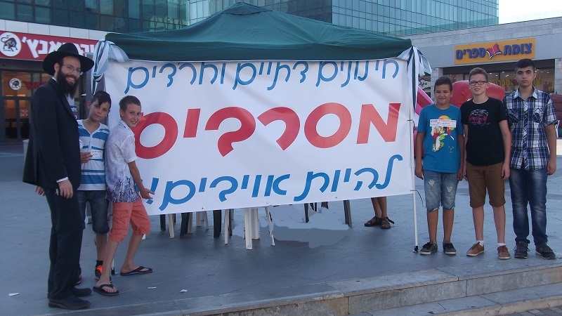 מחאת קיץ 2011. תמונה באדיבות יהודה שיין