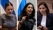 צילומים: הדס פרוש / יונתן זינדל / הדס פרוש - פלאש 90