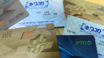 ביטוחים משלימים. אילוסטרציה. (צילום: דבר)