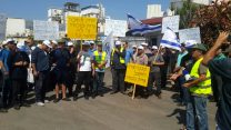 הפגנת עובדי גדות ביוכימיה. צילום: יח"צ