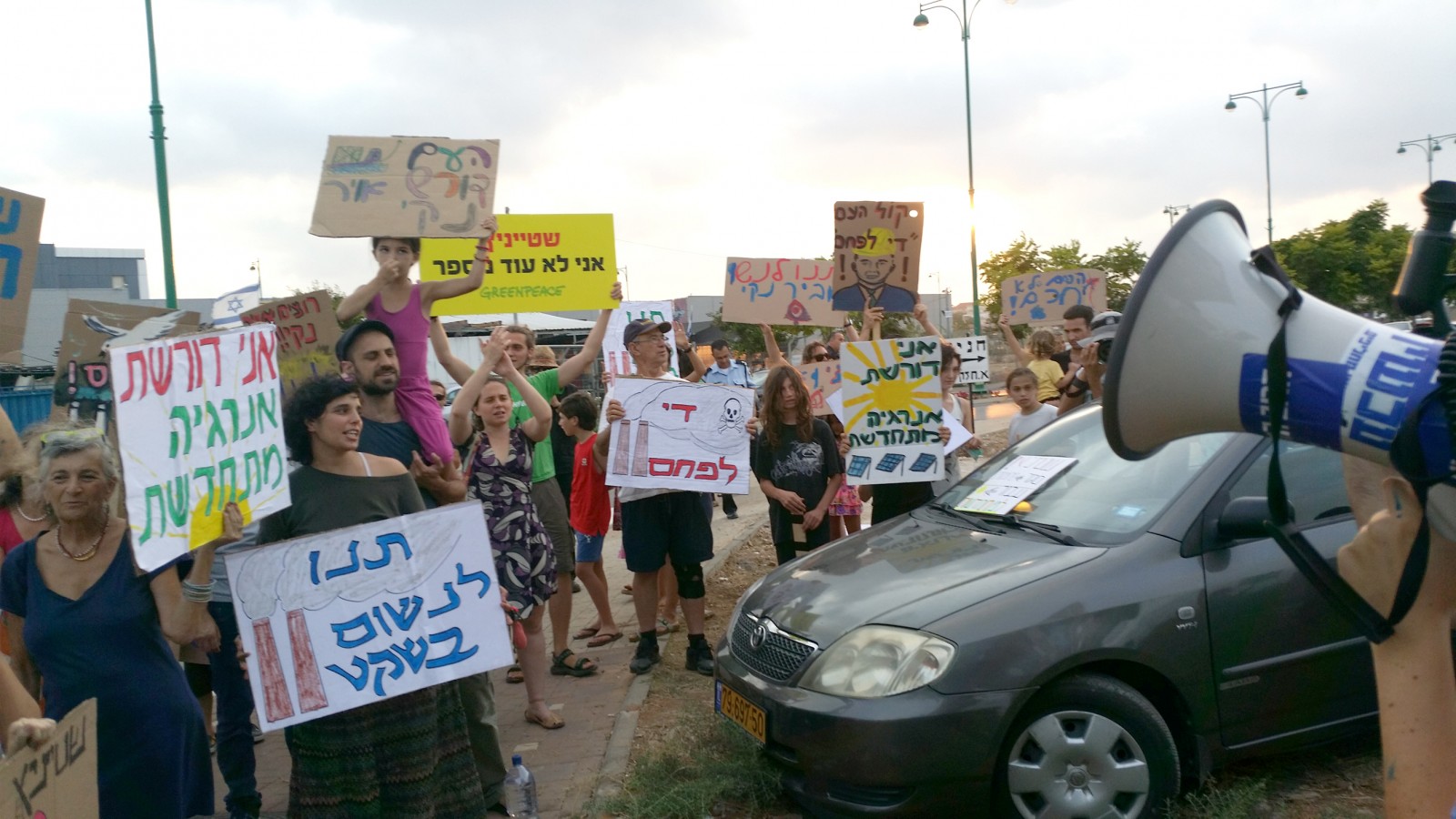 הפגנה בחדרה נגד השימוש בפחם בייצור חשמל, אוגוסט 2016. (צילום: דבר ראשון)