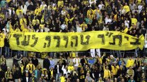 אוהדי בית"ר ירושלים מארגון לה פמיליה (צילום: פלאש 90)